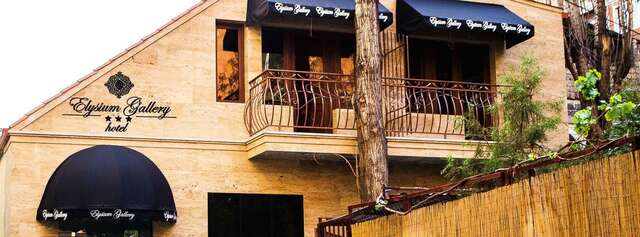 Отель Elysium Gallery Hotel Ереван-36
